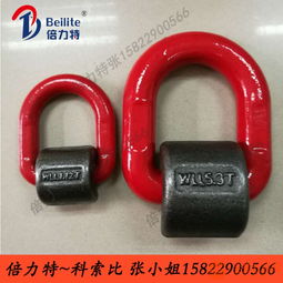 模锻焊接D型环，专业厂家1吨至20吨现货直发，打造安全高效五金索具